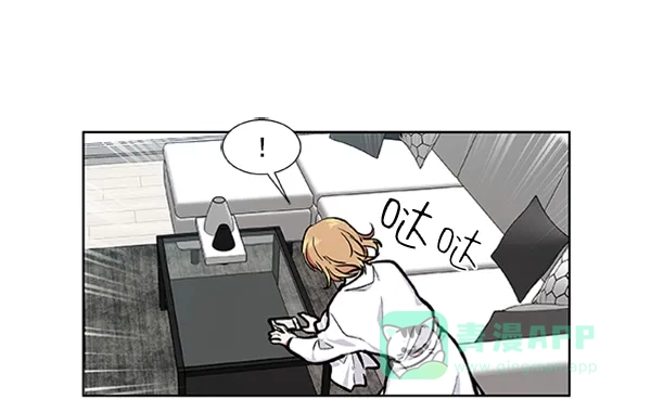 《恋上女网红》第69话 第29页