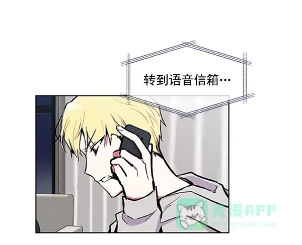 《恋上女网红》第69话 第51页