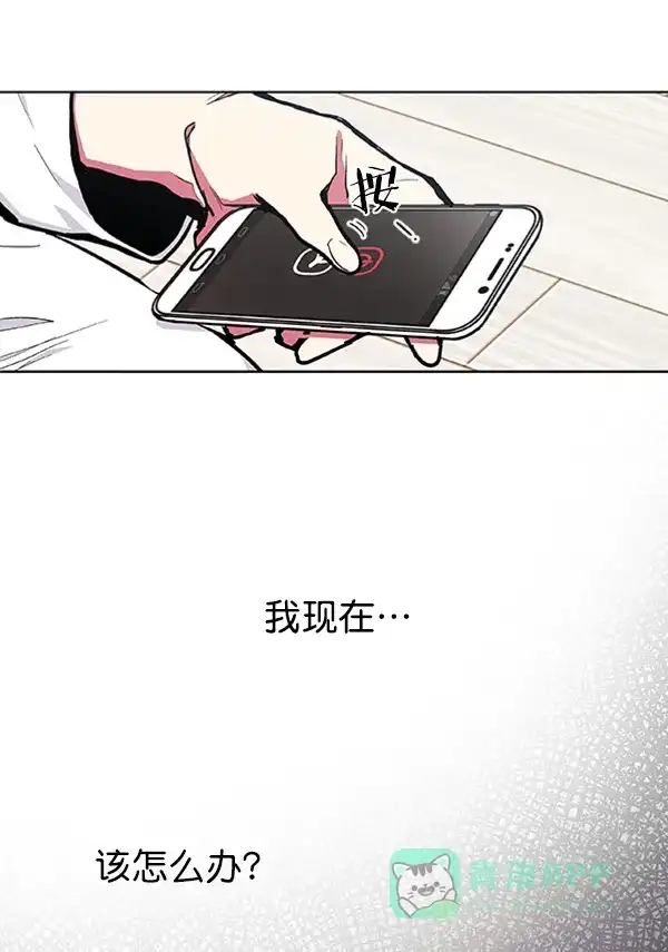 《恋上女网红》第69话 第48页