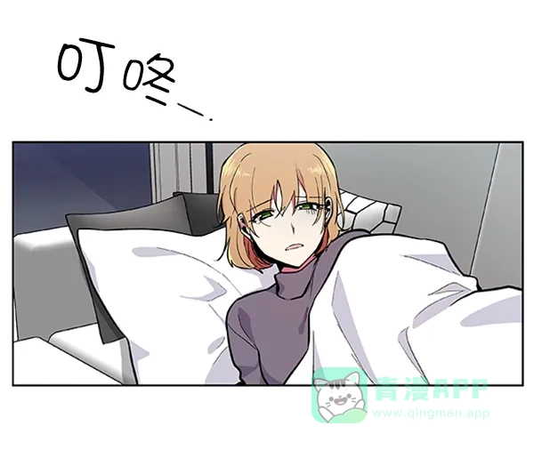 《恋上女网红》第69话 第66页