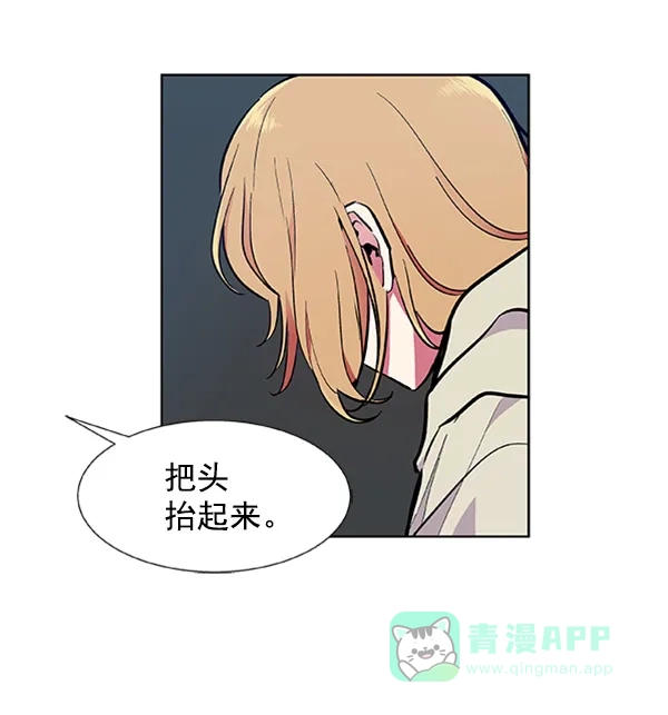 《恋上女网红》第70话 第49页