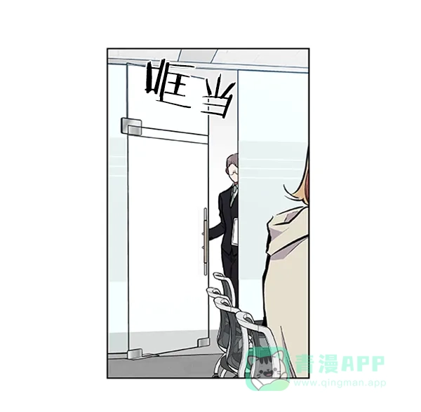 《恋上女网红》第70话 第42页
