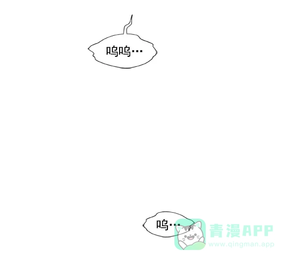 《恋上女网红》第70话 第5页