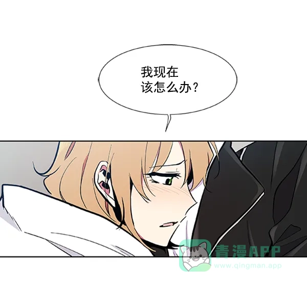 《恋上女网红》第70话 第10页