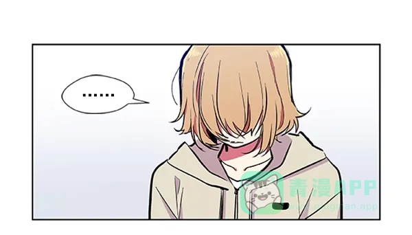 《恋上女网红》第70话 第45页