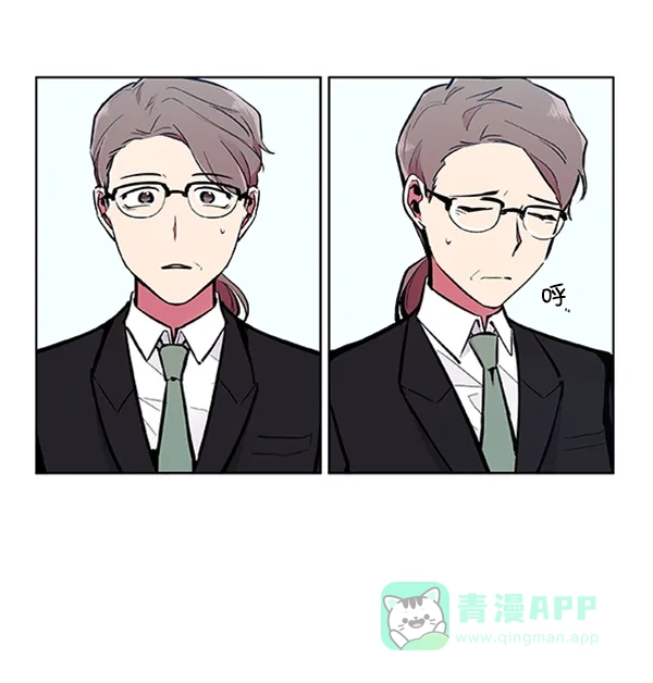 《恋上女网红》第70话 第43页