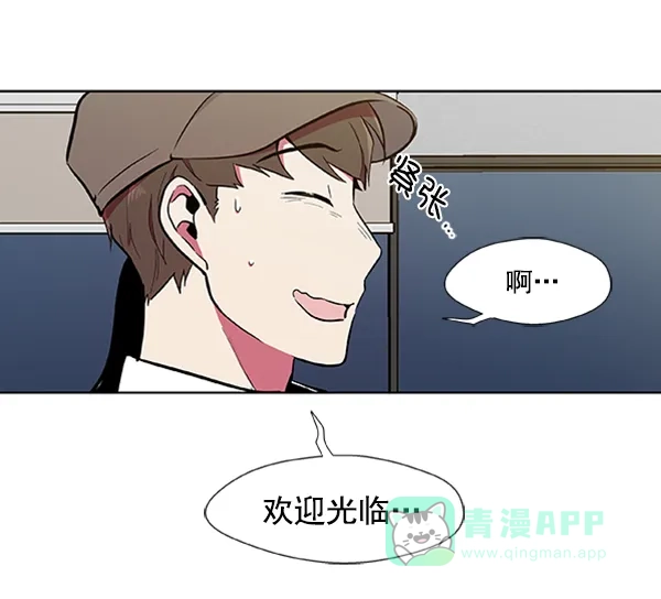 《恋上女网红》第70话 第70页