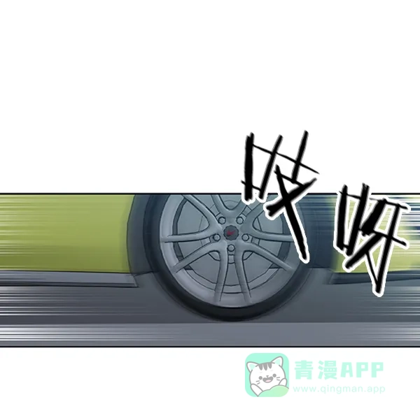 《恋上女网红》第70话 第59页