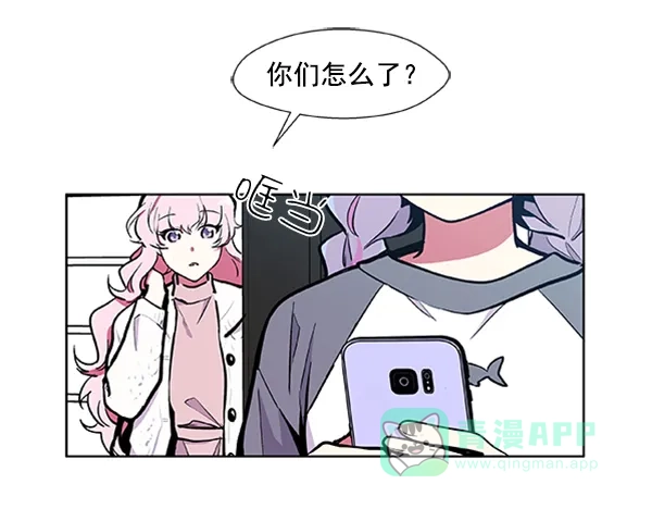《恋上女网红》第70话 第27页
