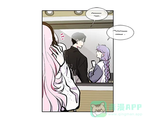 《恋上女网红》第70话 第26页