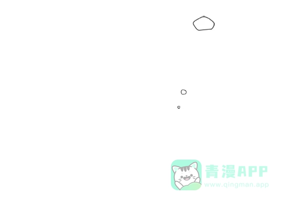 《恋上女网红》第70话 第6页