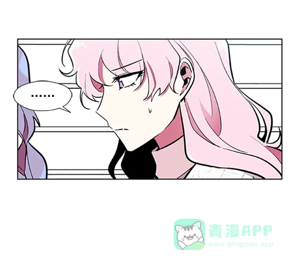 《恋上女网红》第70话 第35页