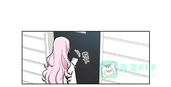 《恋上女网红》第70话 第38页