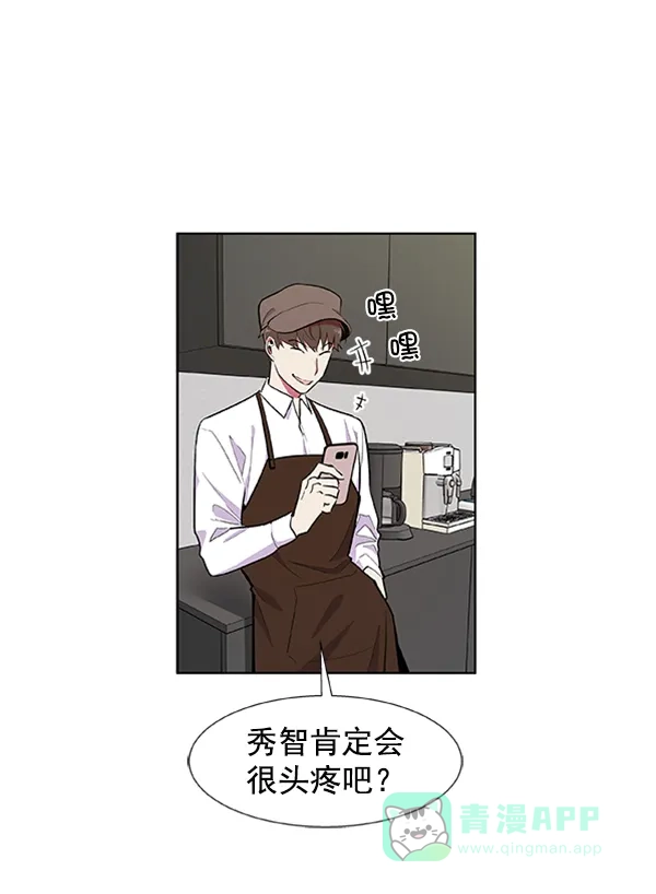 《恋上女网红》第70话 第58页