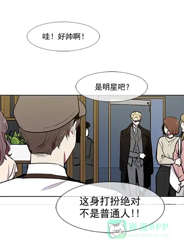 《恋上女网红》第70话 第66页