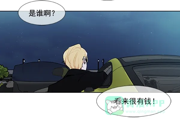 《恋上女网红》第70话 第62页