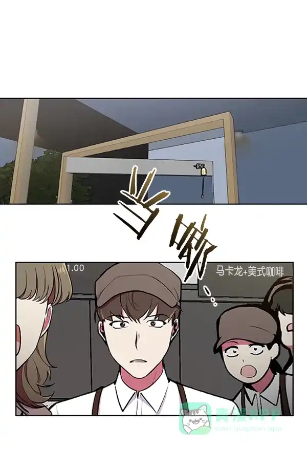 《恋上女网红》第70话 第65页