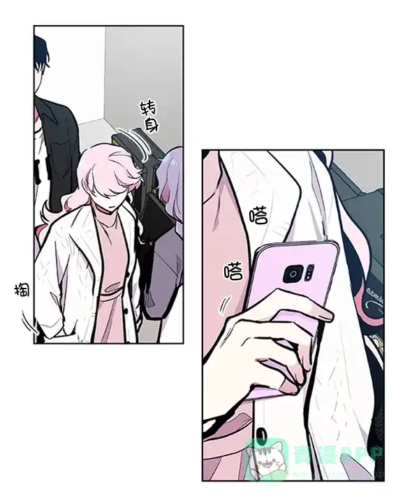 《恋上女网红》第70话 第36页