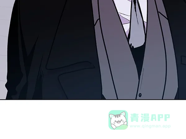 《恋上女网红》第71话 第57页