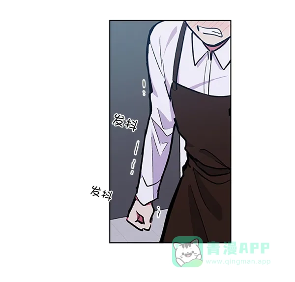 《恋上女网红》第71话 第54页