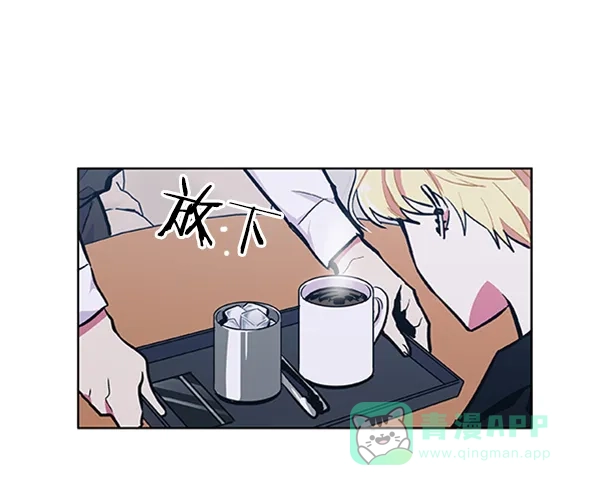 《恋上女网红》第71话 第16页
