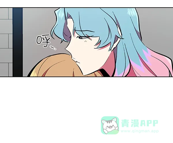 《恋上女网红》第71话 第76页