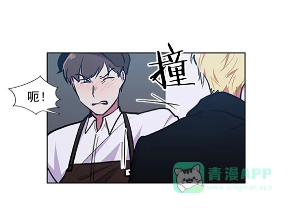 《恋上女网红》第71话 第53页
