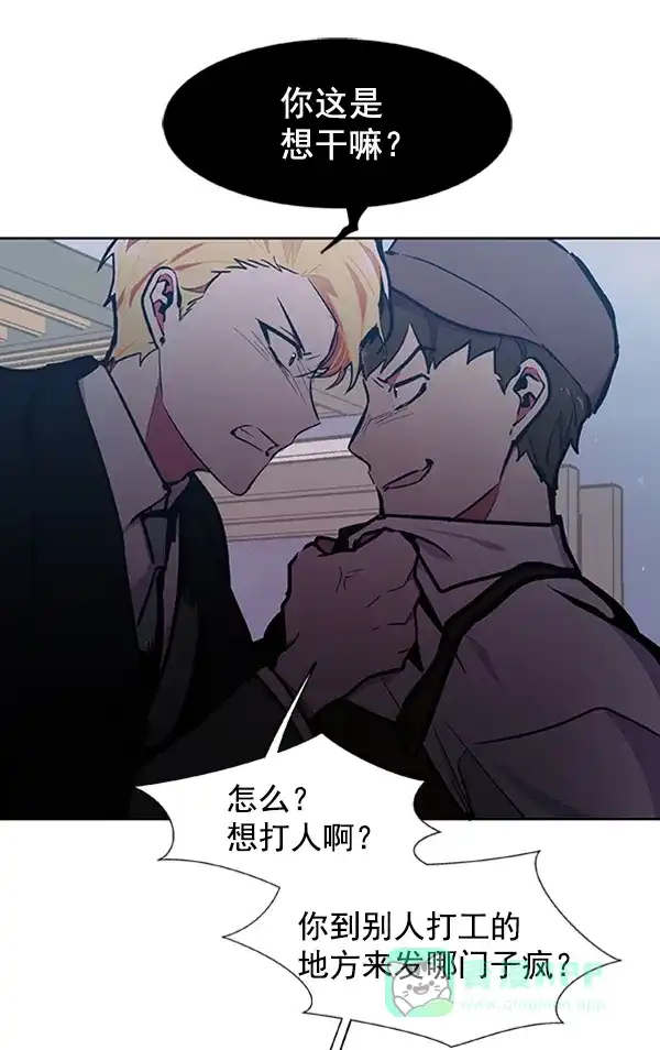 《恋上女网红》第71话 第62页