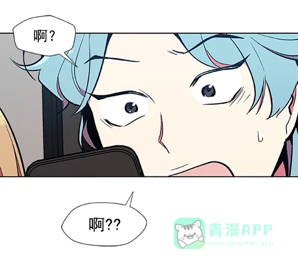 《恋上女网红》第71话 第84页
