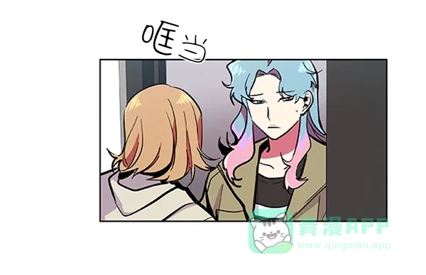 《恋上女网红》第71话 第74页