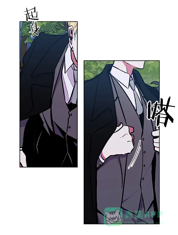 《恋上女网红》第71话 第45页