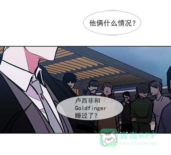 《恋上女网红》第71话 第60页