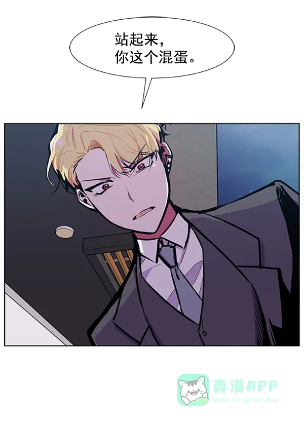 《恋上女网红》第71话 第69页