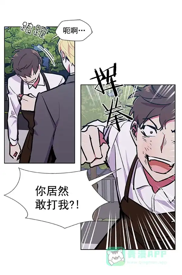 《恋上女网红》第71话 第70页