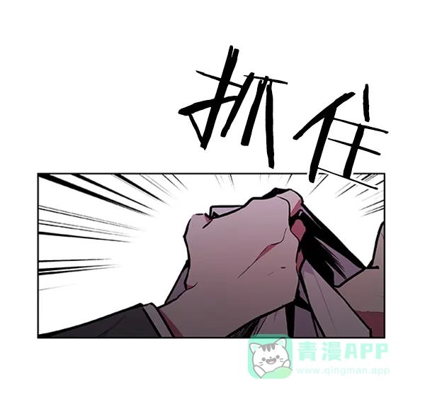 《恋上女网红》第71话 第61页