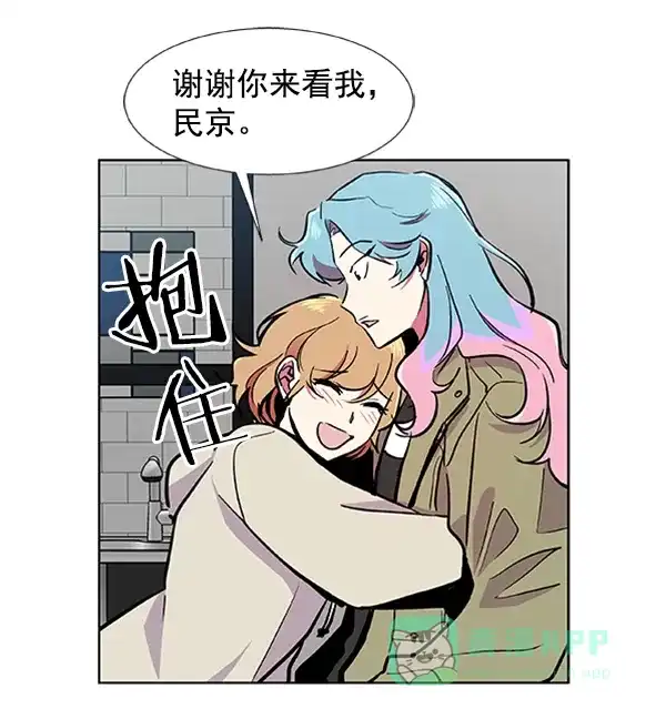 《恋上女网红》第71话 第75页