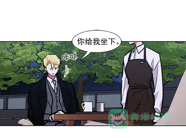 《恋上女网红》第71话 第22页