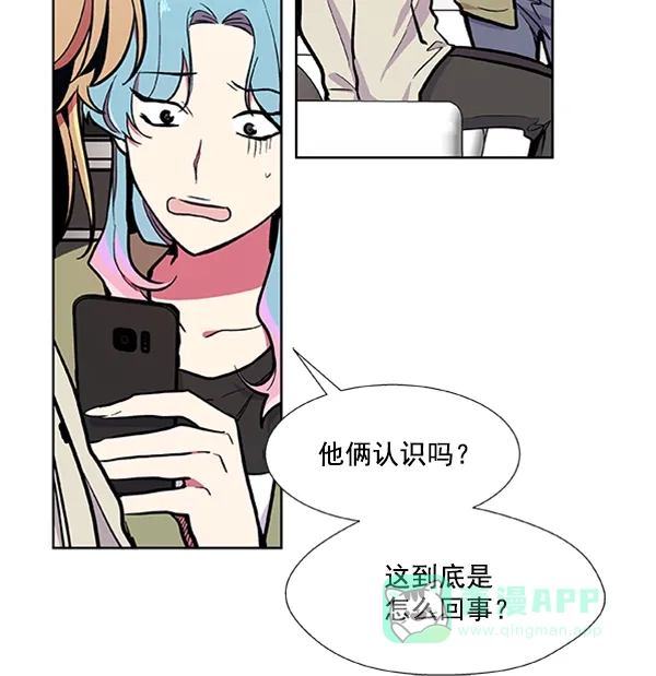 《恋上女网红》第72话 第11页