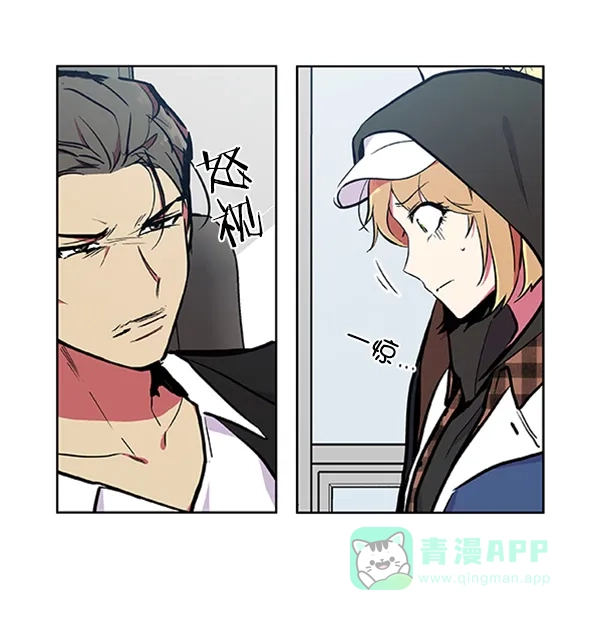 《恋上女网红》第72话 第32页