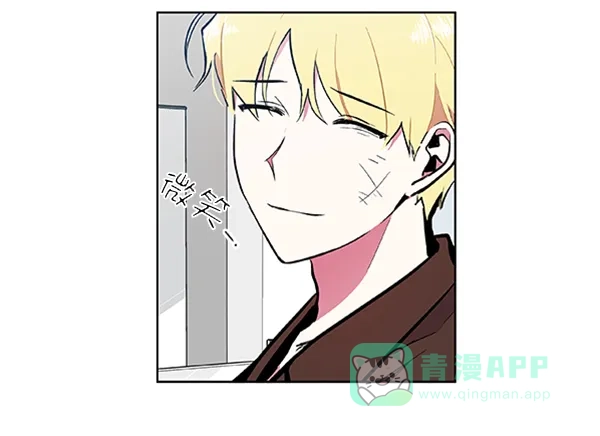《恋上女网红》第72话 第29页