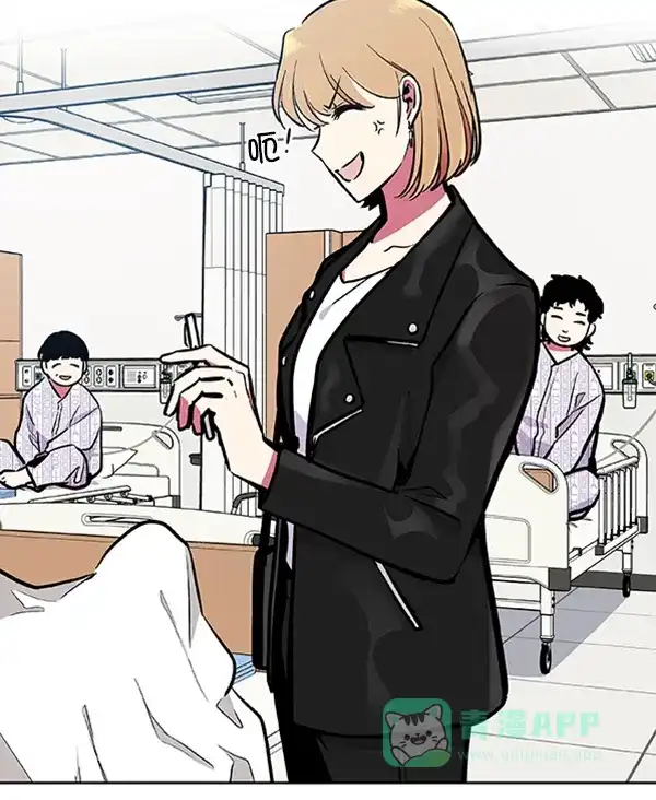 《恋上女网红》第73话 第48页