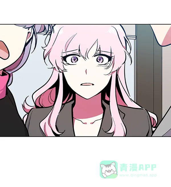 《恋上女网红》第73话 第3页