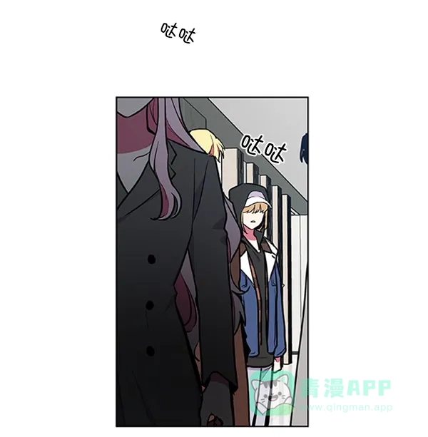 《恋上女网红》第73话 第17页