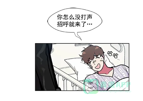 《恋上女网红》第73话 第49页