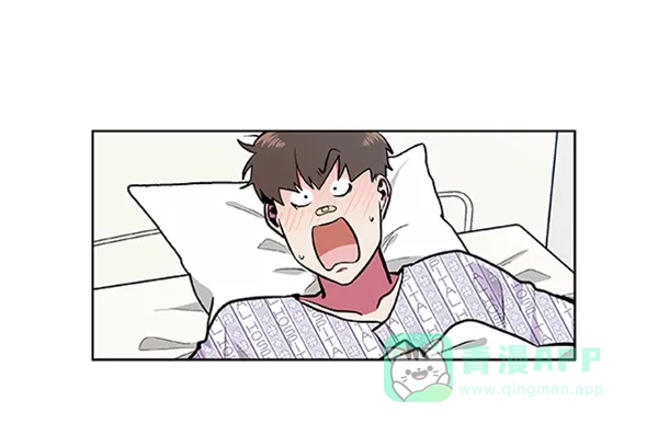 《恋上女网红》第73话 第54页