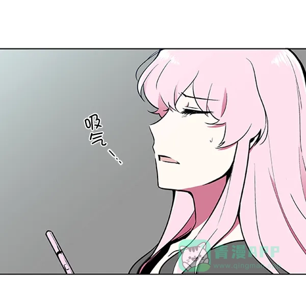 《恋上女网红》第73话 第23页