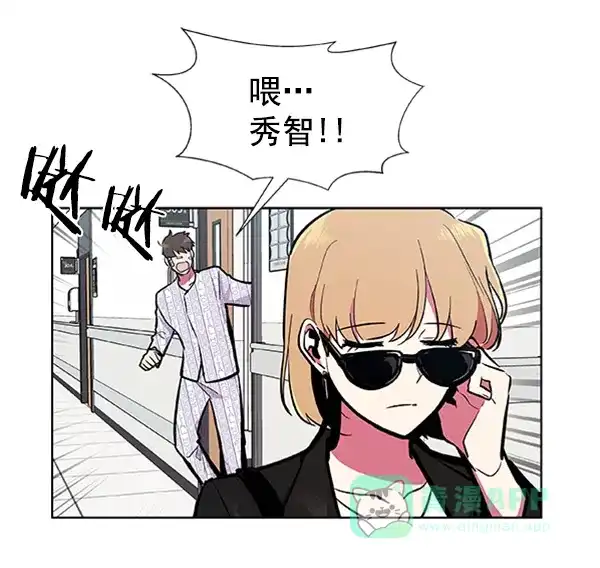 《恋上女网红》第73话 第69页