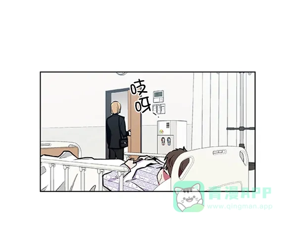 《恋上女网红》第73话 第65页