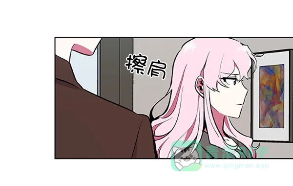 《恋上女网红》第73话 第16页