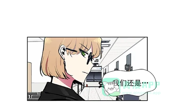 《恋上女网红》第73话 第70页